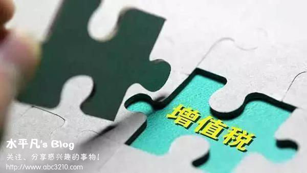 自主品牌，增值稅稅率下調(diào),豪車降價，汽車增值稅