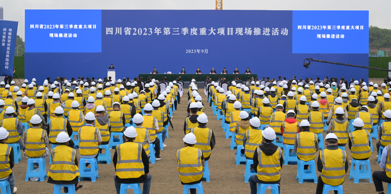 四川省2023年新一批重大項(xiàng)目現(xiàn)場推進(jìn)活動(dòng)舉行 王曉暉宣布建設(shè)啟動(dòng) 黃強(qiáng)講話 施小琳參加「相關(guān)圖片」