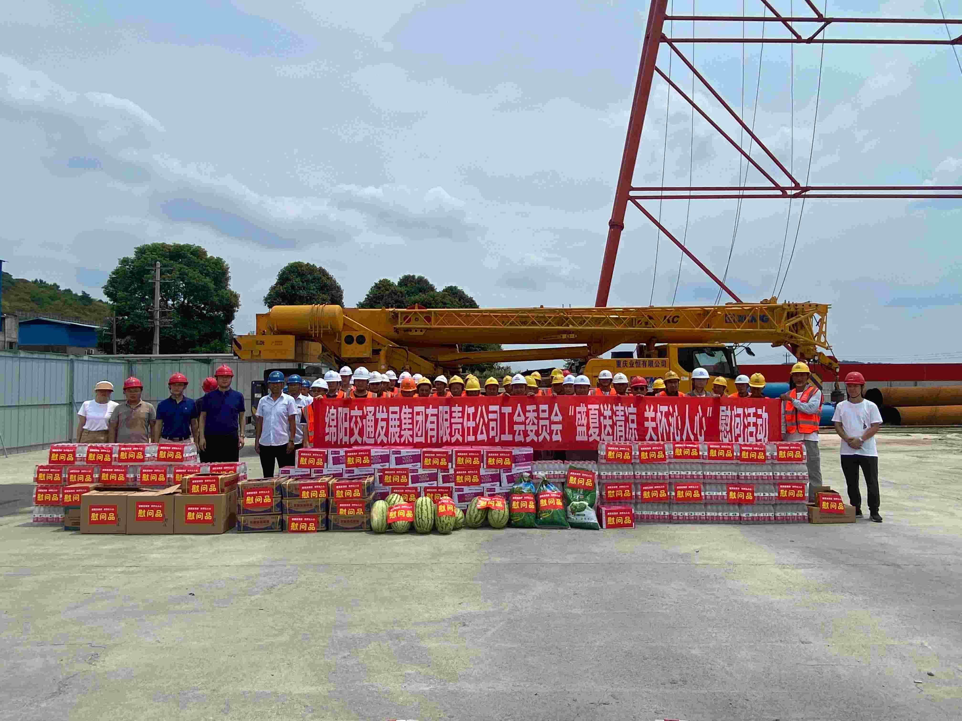 2.科技城涪江大橋項目慰問現(xiàn)場.jpg 2.科技城涪江大橋項目慰問現(xiàn)場.jpg
