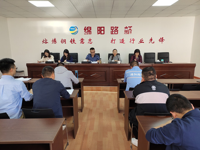 路橋公司紀(jì)委到S209線梓潼至江油河口段改建工程項(xiàng)目經(jīng)理部召開工程項(xiàng)目廉潔工作專題會.jpg 4af2d11631326723de8fde8175bb1ed4.jpg