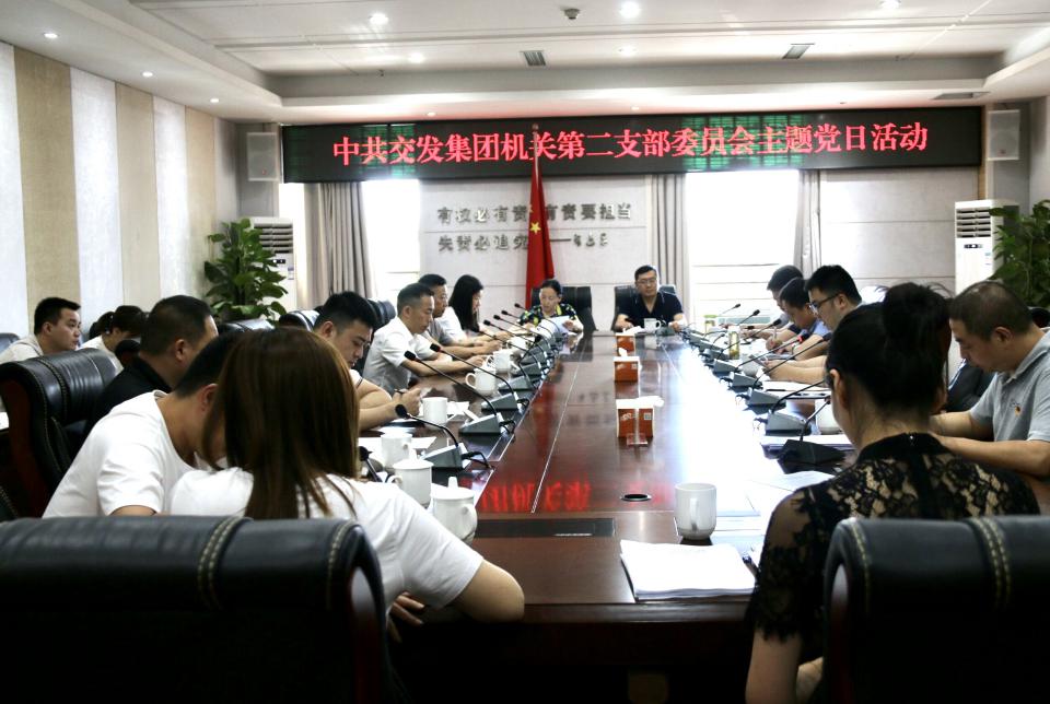 機(jī)關(guān)黨總支開(kāi)展紀(jì)念慶祝建黨99周年主題黨日活動(dòng)3.jpg 4f92982afa0050b30c50c7d6ef959c3c.jpg