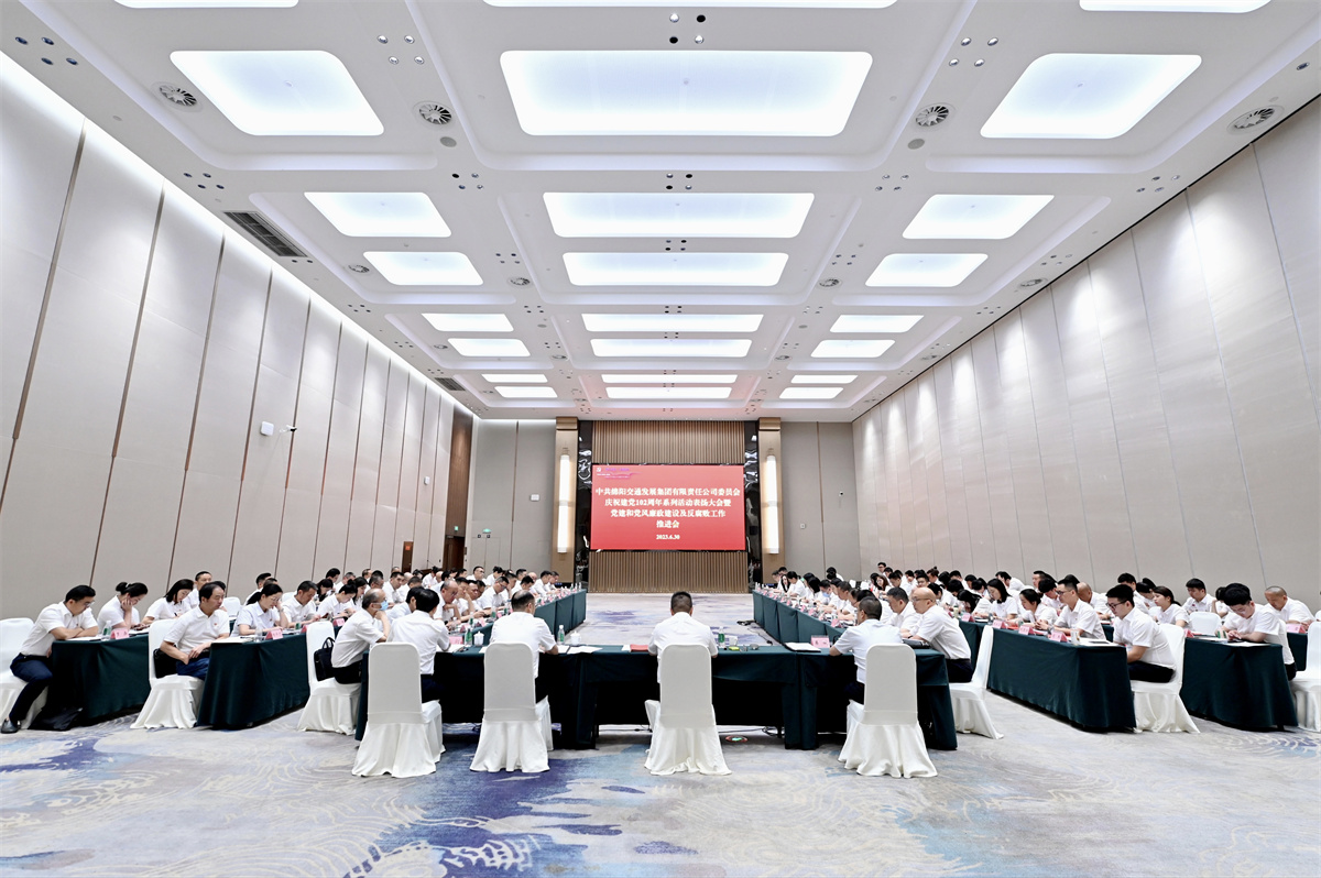 大會現(xiàn)場.jpg 大會現(xiàn)場.jpg