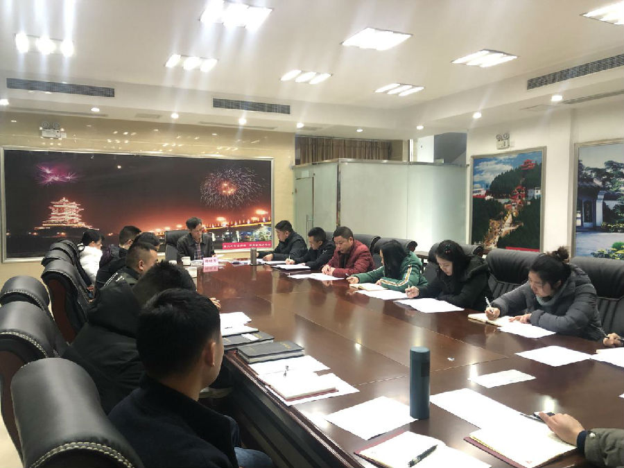 順達(dá)公司召開2018年度專題組織生活會和民主評議黨員大會2.jpg 97be868df7d87d704a41448c034daa63.jpg