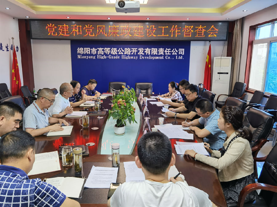 集團(tuán)領(lǐng)導(dǎo)督查調(diào)研黨建和黨風(fēng)廉政建設(shè)工作1.jpg a803b223cb79c18df979174357522e73.jpg