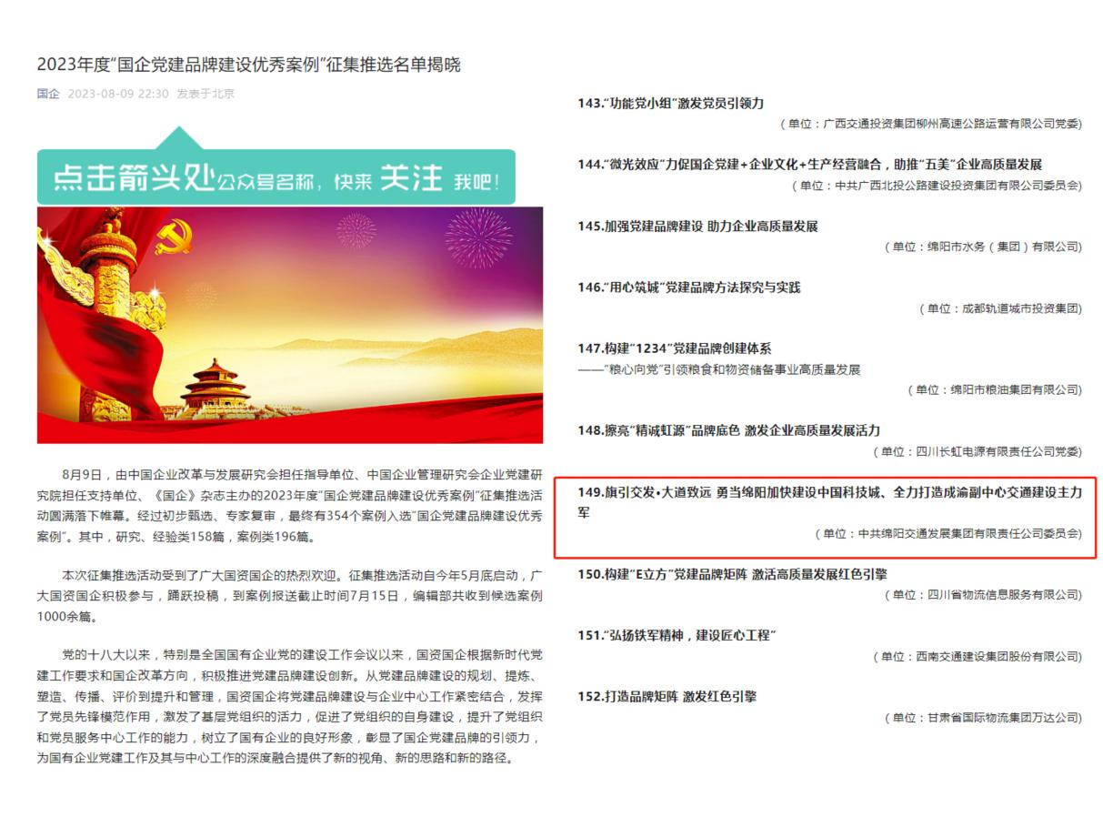 圖片155.png 圖片155.png