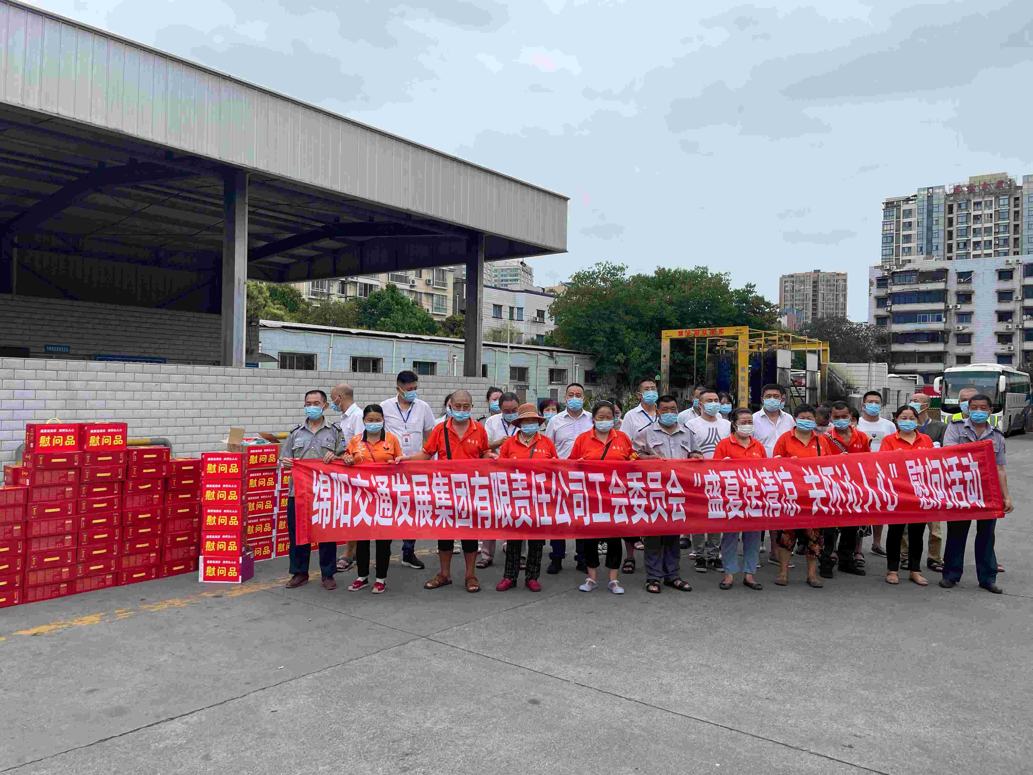 4.客運總站慰問現(xiàn)場.jpg 4.客運總站慰問現(xiàn)場.jpg