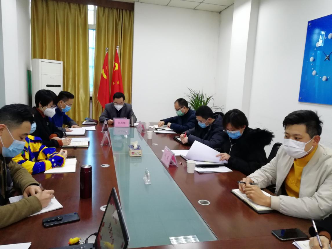 交發(fā)實業(yè)組織召開2020年 第一季度黨員大會2.jpg c5018aa8c5b8d96d3a54b950c72cb307.jpg