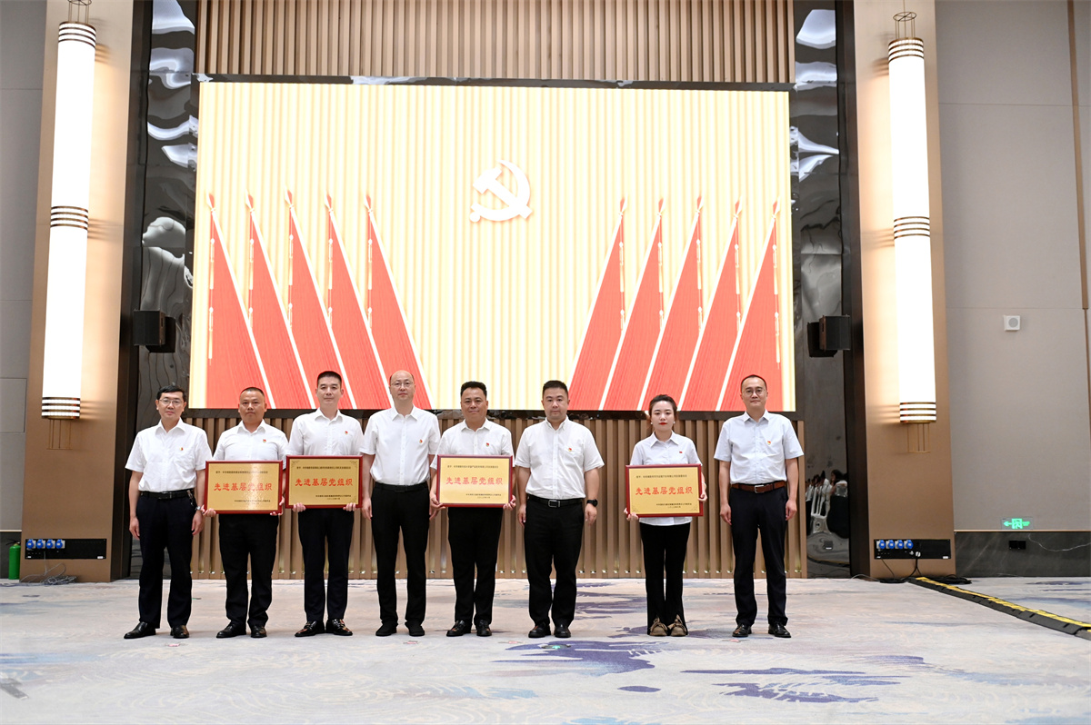 集團黨委先進基層黨組織.jpg 集團黨委先進基層黨組織.jpg