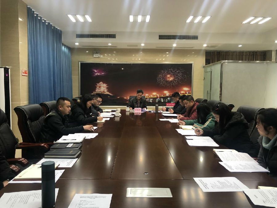 順達(dá)公司召開2018年度專題組織生活會和民主評議黨員大會1.jpg d2aa2a3a4209087d892adb693b8e0739.jpg