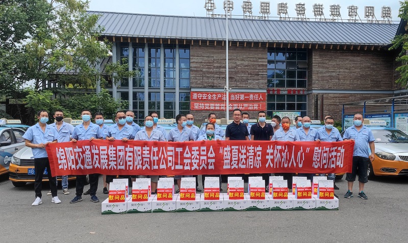 6.交發(fā)順達慰問現(xiàn)場.jpg 6.交發(fā)順達慰問現(xiàn)場.jpg
