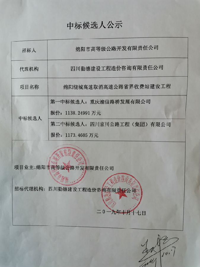 )TA6_[3}`1Q4NI3DNZN)XZU.jpg  ff7260238353f3f9564c1308748cd6da.jpg